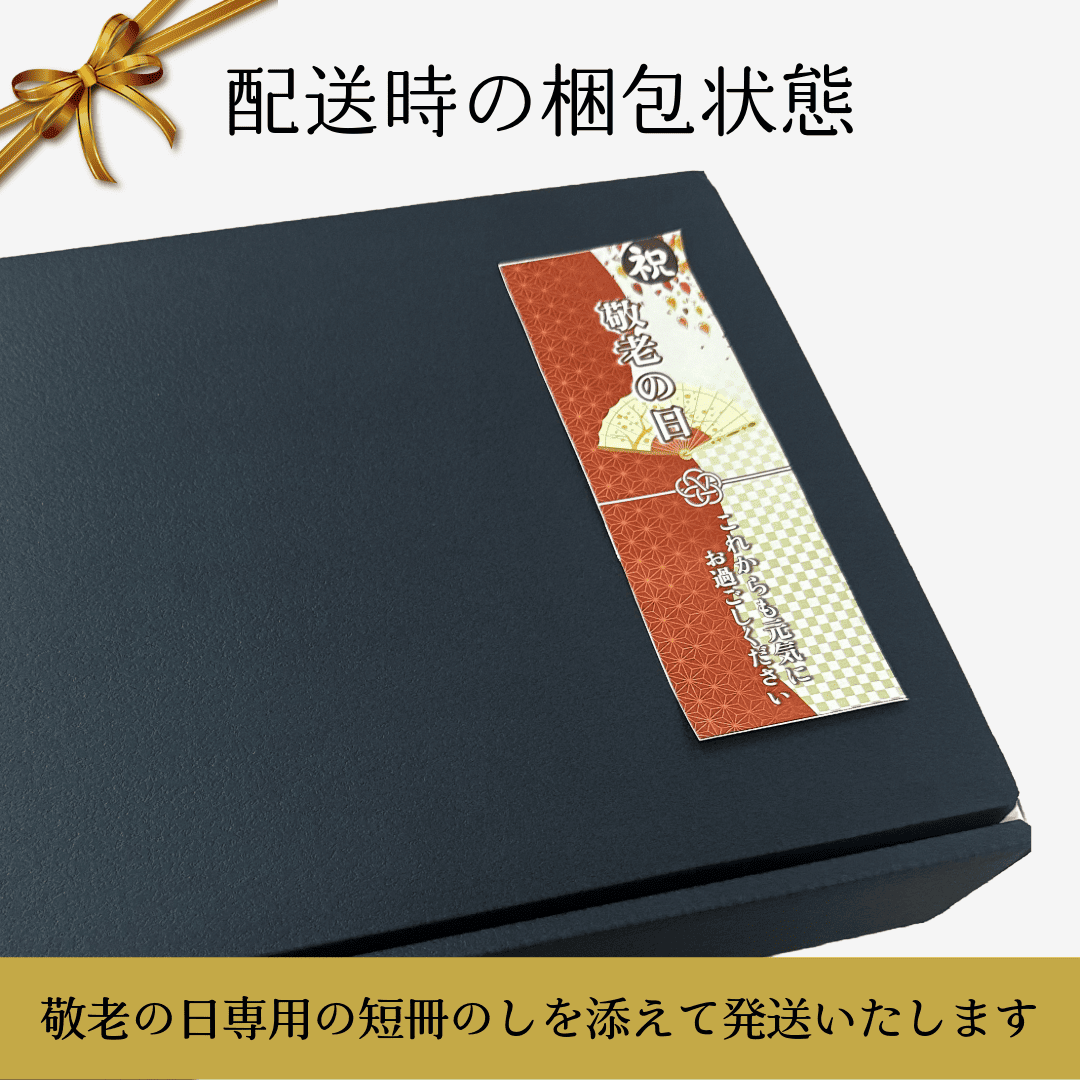 赤刺身品 1581306234983-785x523-