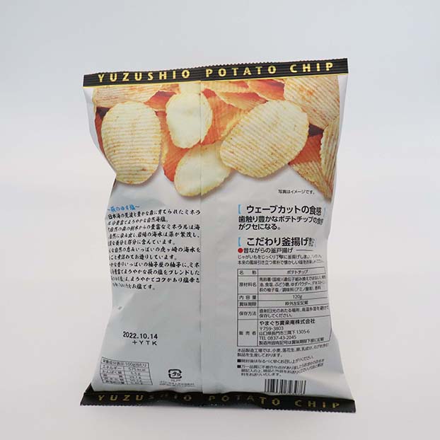 吉田松陰ポテチセット｜山口県長門市の海鮮・肉・特産品のお取り寄せ