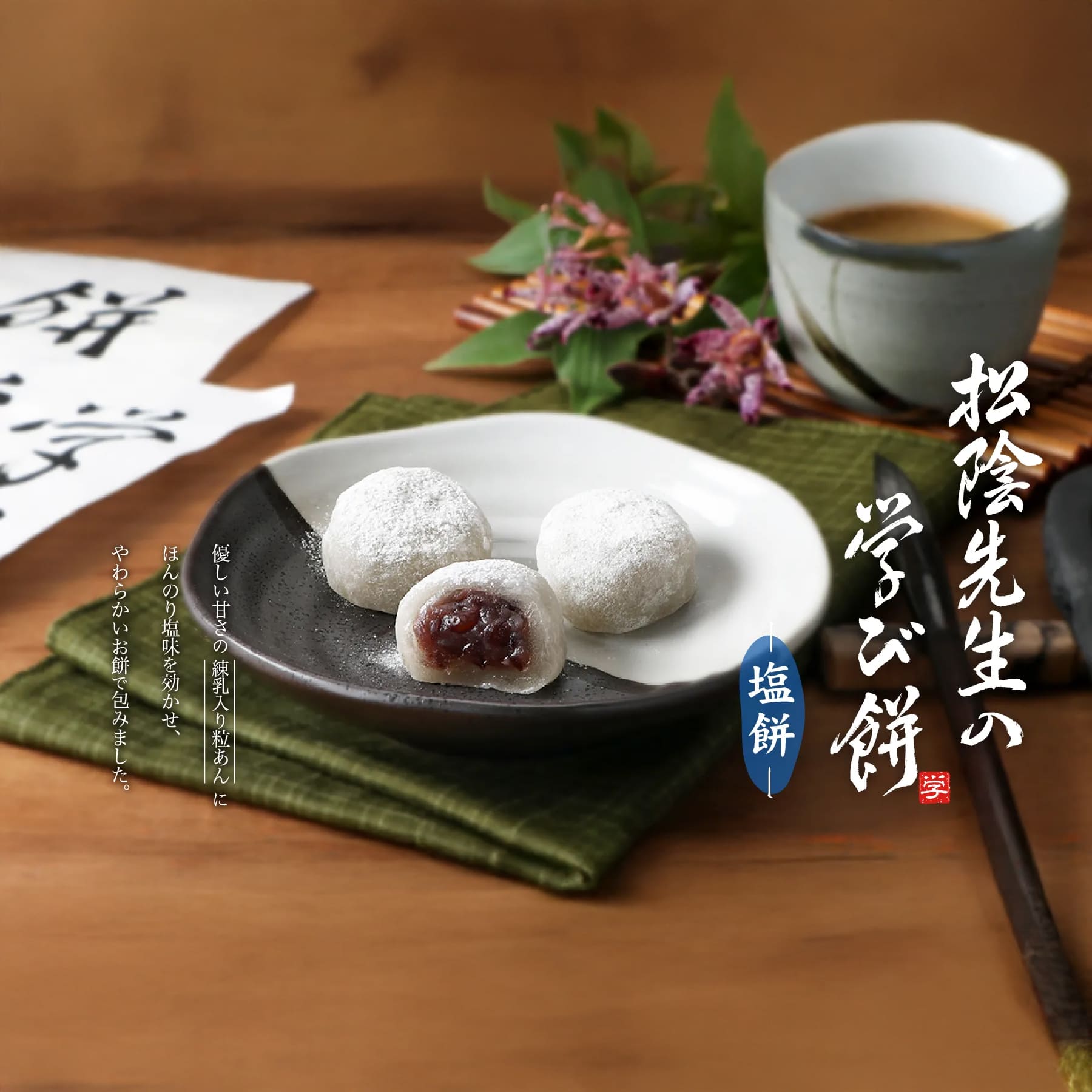 吉田松陰セット 極｜山口県長門市の海鮮・肉・特産品のお取り寄せ通販