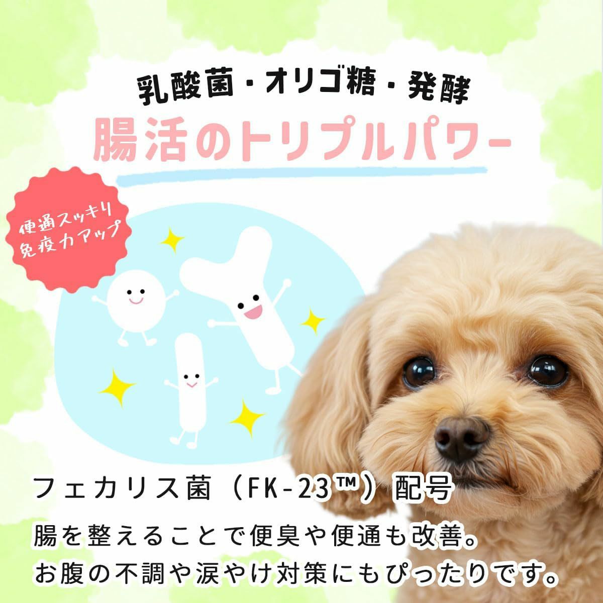 ミレワンフィッシュ 1kg(1歳～シニア) 国産ドッグフード 無添加 ノンオイル 魚