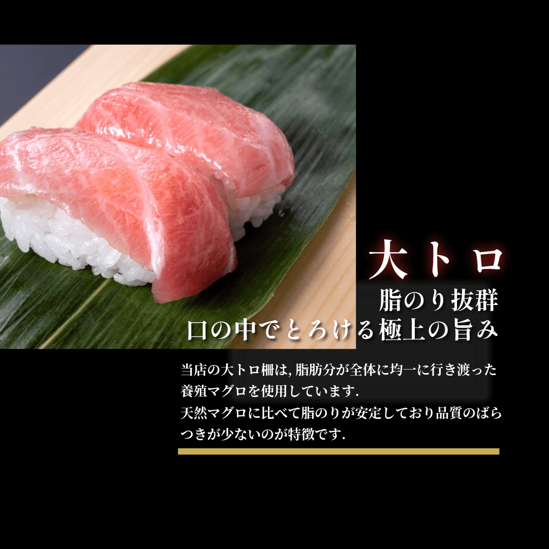 本まぐろ大トロ 長門市油谷産 養殖本マグロ500g以上 約5人前 解凍