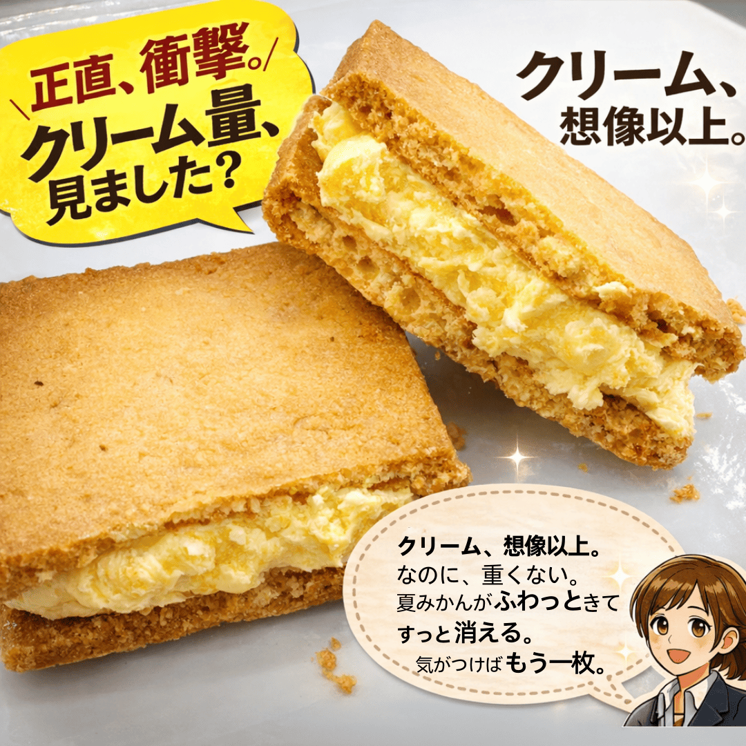 道の駅センザキッチン人気のお土産セレクション｜山口県長門市の海鮮