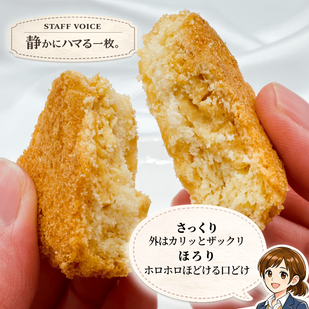 ちょっと贅沢 チョコinガレット