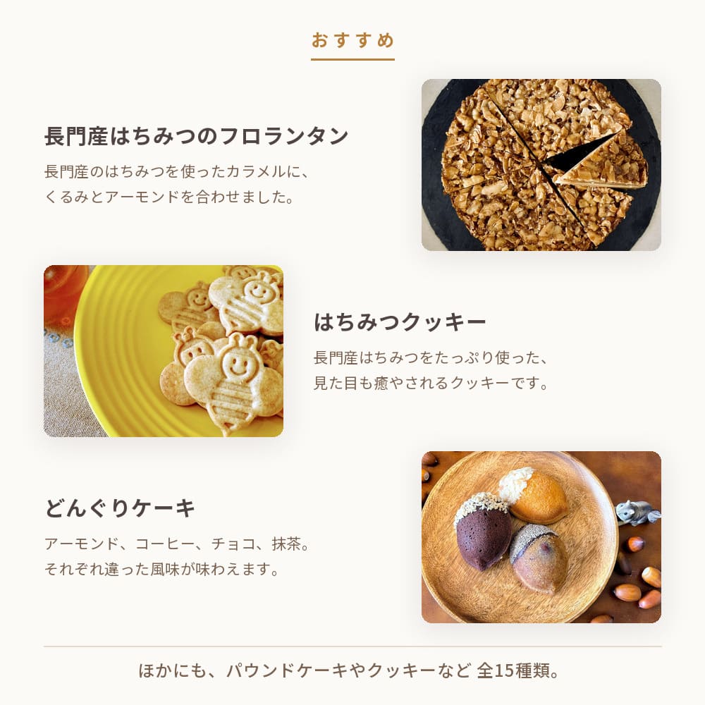 大板３本セット