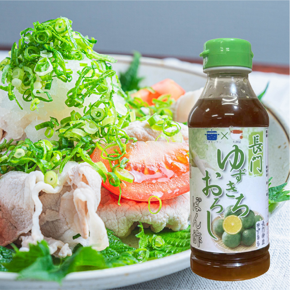 長門ゆずきちおろしポン酢